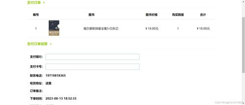 java開發(fā)網(wǎng)上書店推薦系統(tǒng) 在線圖書購物商城推薦系統(tǒng) ssm開發(fā)框架 spring springmvc mybatis 基于用戶的協(xié)同過濾推薦算法 基于內容 用戶屬性 的推薦算法 圖書爬蟲