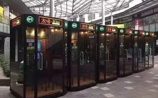 共享別墅 來(lái)了,酷似變形金剛