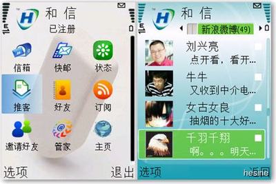 偃師網游互聯官網