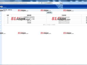 網上水果商店購物系統 含論文 源碼