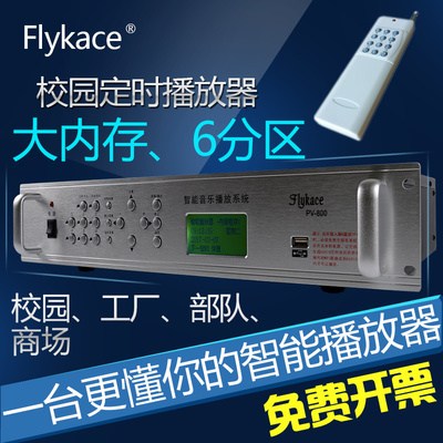 SNSIR/申士 同軸定阻喇叭有源藍牙吸頂音箱定壓功放天花音響套裝 - 360購物