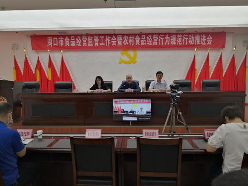 強化食品監管 守護 舌尖上的安全