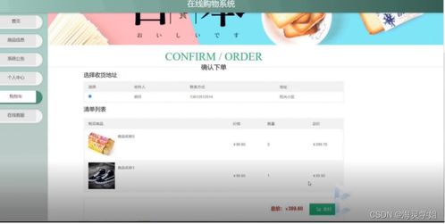 java jsp在線購物系統jfars從不會做畢業設計到成功完成的過程與方法