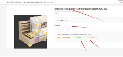基于springboot vue redis前后端分離家具商城平臺系統項目 源碼 論文初稿可以直接運行 015主要設計 用戶登錄 注冊 商城分類 商品瀏覽 查看 購物車 訂單 支付