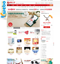 【商城網(wǎng)站模板帶后臺】最新最全商城網(wǎng)站模板帶后臺 產(chǎn)品參考信息