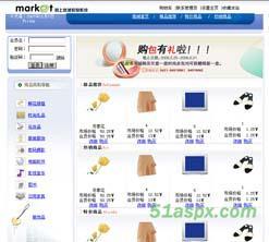 用戶登錄連接數(shù)據(jù)庫(kù)SQL源碼與Asp.net網(wǎng)上購(gòu)物系統(tǒng)開發(fā)實(shí)踐